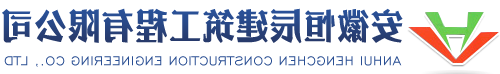 山东钢结构厂房-安徽省腾鸿钢结构